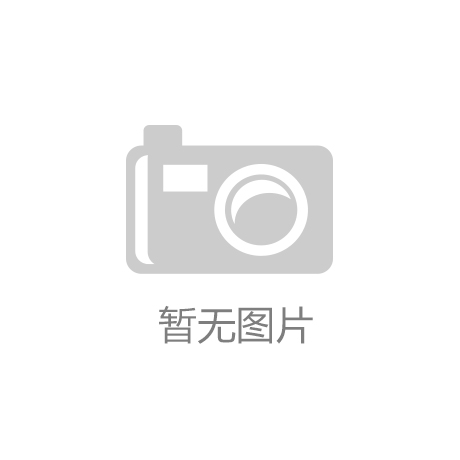 上海MRM//McCANN 为CA打造柔软时尚文化-澳门新浦新京官网5197